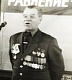 ЛЫКОВ